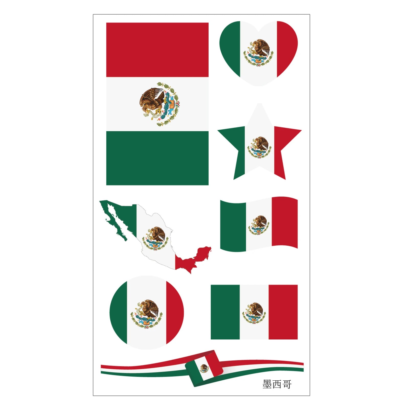 Tatouages/autocollants pour le visage pour les fans de football américain, accessoires de cheering pour événements, tatouage temporaire drapeau national, adapté aux adultes et aux enfants